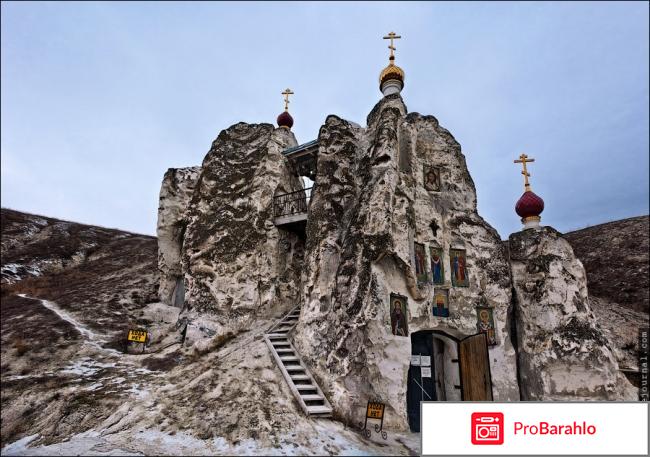 Костомарово 