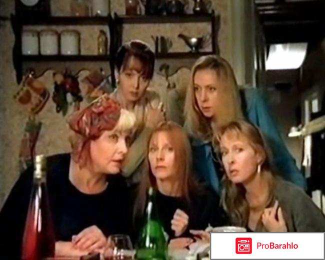 Пан или пропал фото