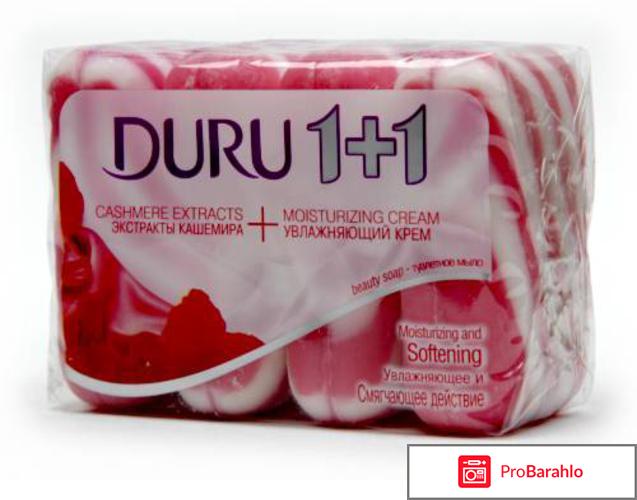 Мыло-крем DURU 