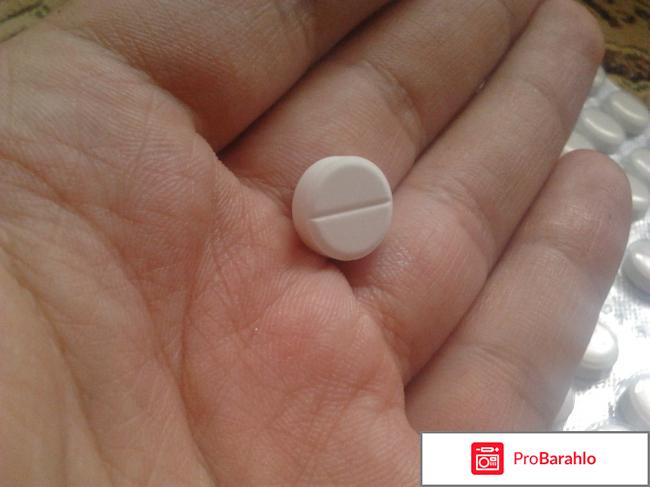 Аспаркам таблетки обман