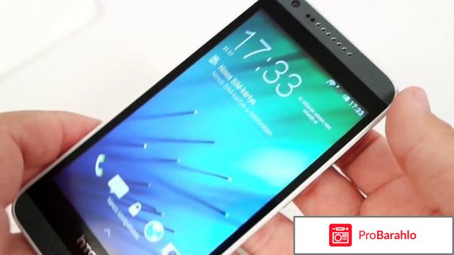 Htc desire 620g dual sim отзывы обман