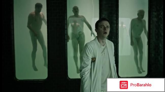 Лекарство от здоровья фильм 2017 отзывы отрицательные отзывы