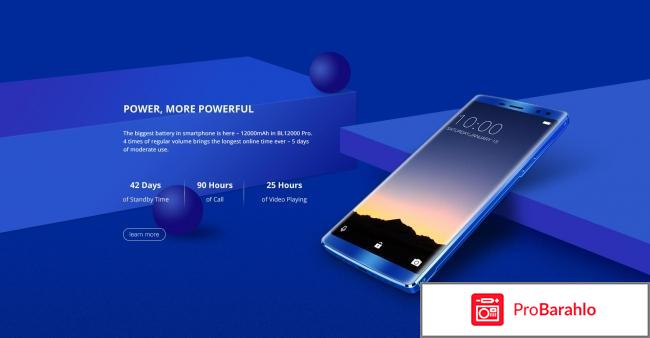 Doogee bl12000 pro отзывы 