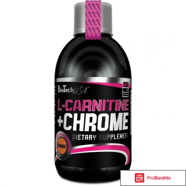 Жиросжигатель L-CARNITINE+CHROME BioTech 