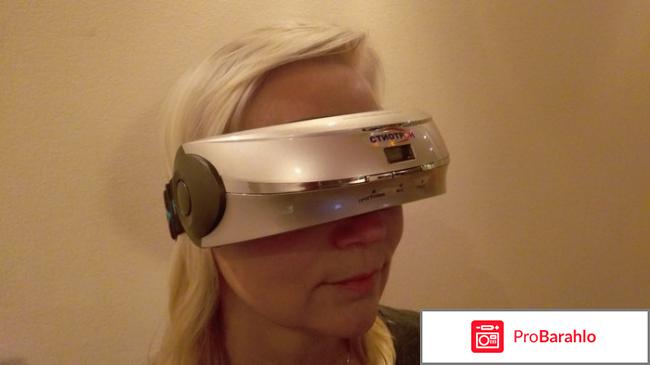 Стиотрон форум отрицательные отзывы