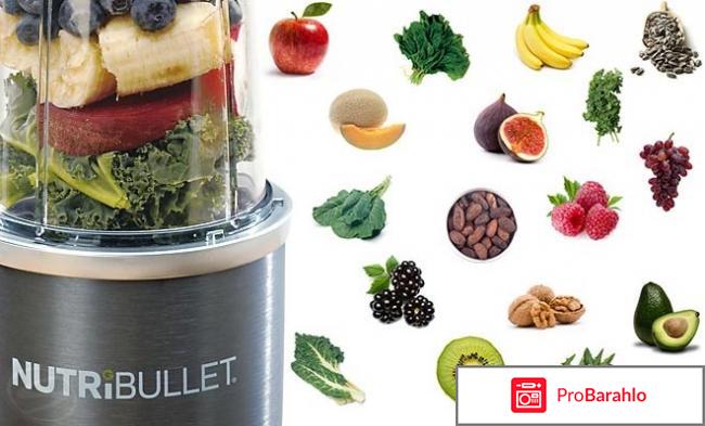 Экстрактор питательных веществ Nutribullet Basic 