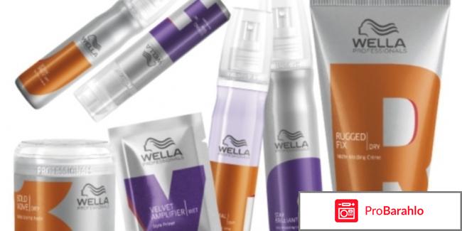 Wella professional официальный сайт 
