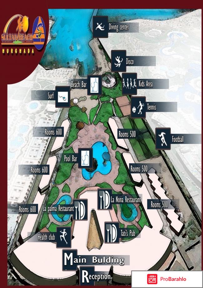 Султан бич 4 хургада