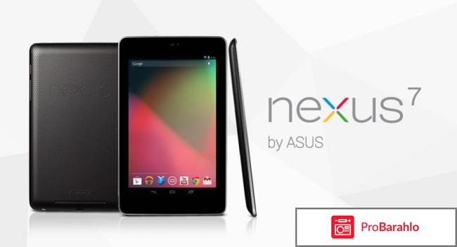 Asus nexus 7 не включается 