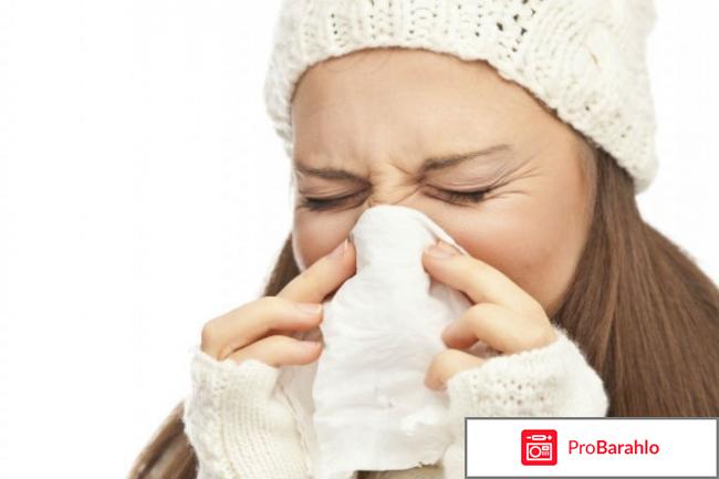 Капли для иммунитета immunity отрицательные отзывы