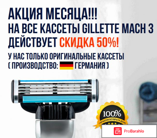 Отзывы о сайте it sale su 