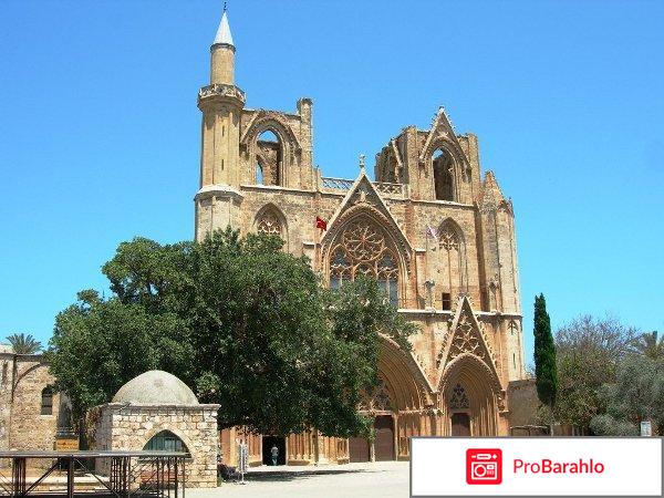 Экскурсии на кипре отрицательные отзывы