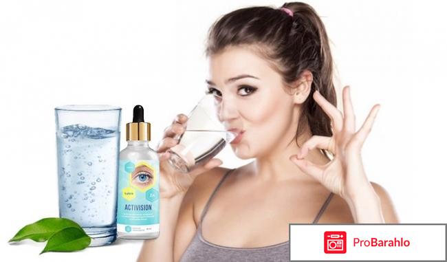 Activision - комплекс для восстановления зрения отзывы владельцев