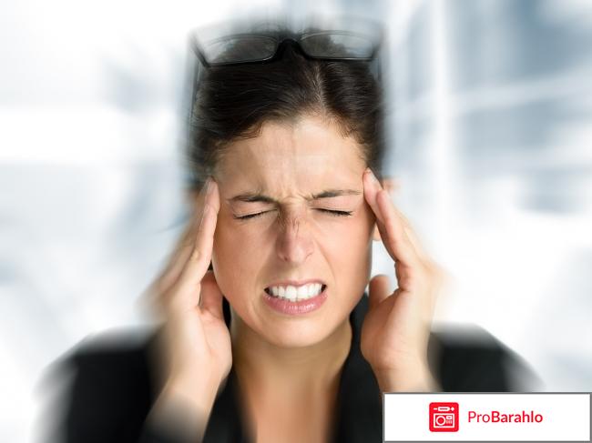 Вазобрал отзывы пациентов людей принимающих отрицательные отзывы