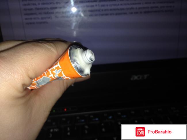 Крем Кетонал 