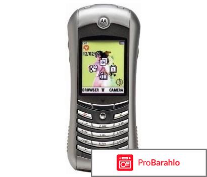 Отзывы е39 отрицательные отзывы