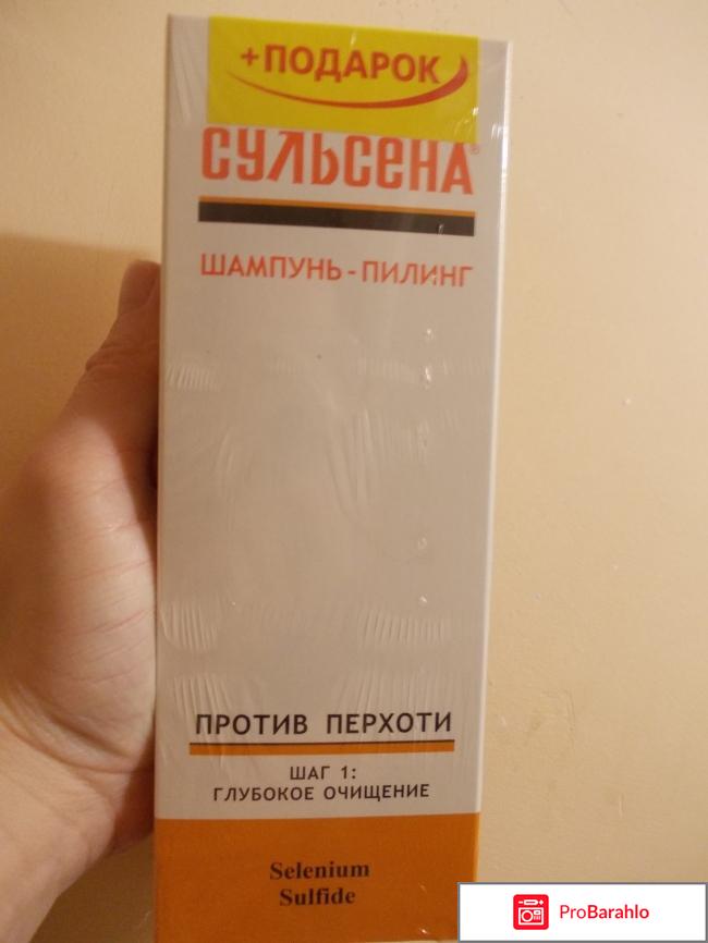 Шампунь Сульсена и паста Сульсена 2 % против перхоти 