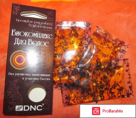 Масло для волос dnc отзывы отрицательные отзывы
