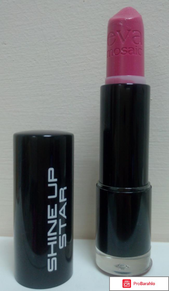 Губная помада 