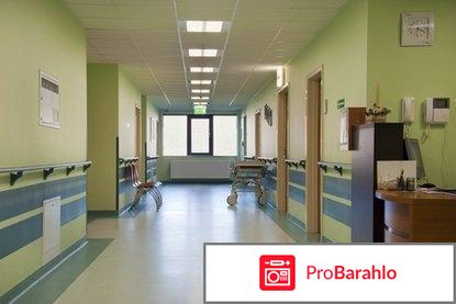 Стоматологическая поликлиника 32 отзывы о врачах обман