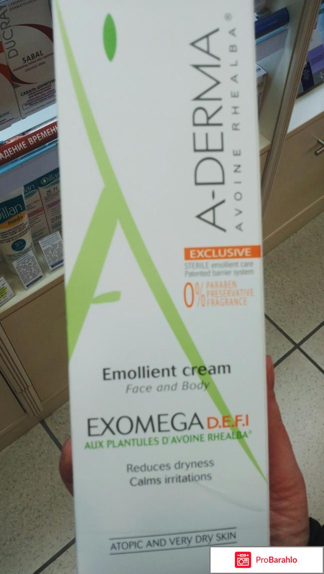 A-Derma Exomega D.E.F.I. Emollient Cream 