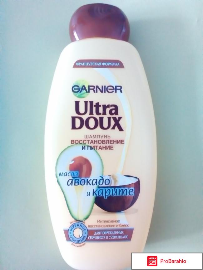 Шампунь Garnier Ultra Doux 