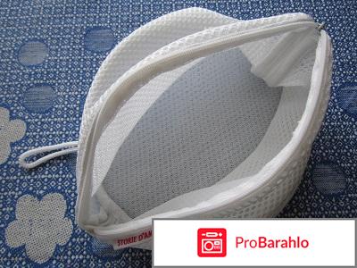 Мешочек для стирки бюстгальтера отрицательные отзывы