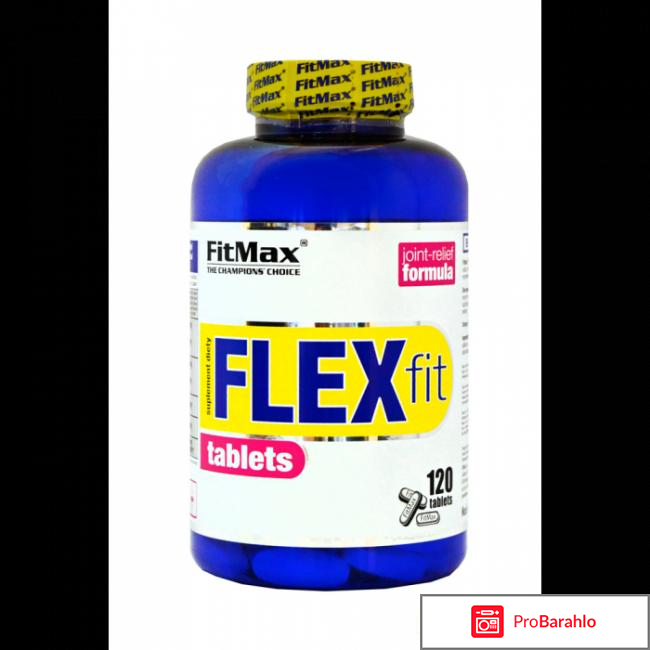 Флекс про отзывы врачей противопоказания 