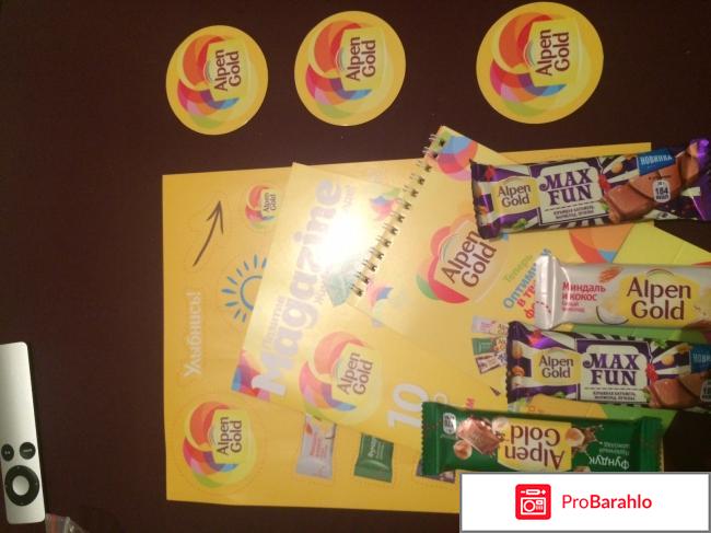 Шоколад Alpen gold отрицательные отзывы