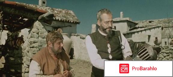 Фильм Дон Кихот 