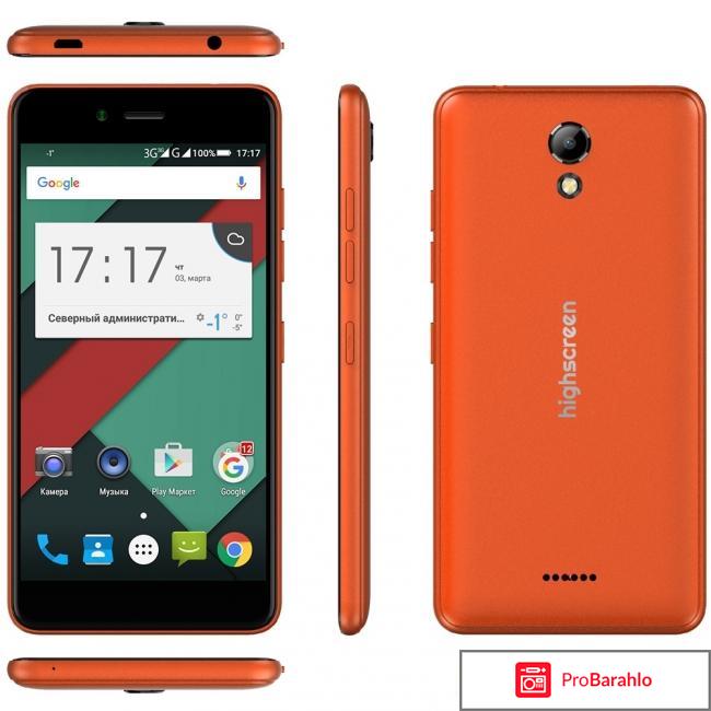 Highscreen Easy S Pro, Black 