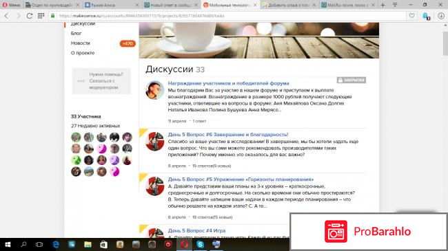 Сайт internetOros.ru реальные отзывы