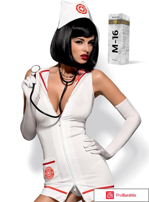 М 16 спрей для мужчин видео 