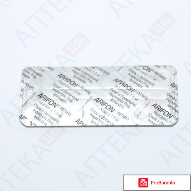 АРИФОН РЕТАРД таблетки отрицательные отзывы