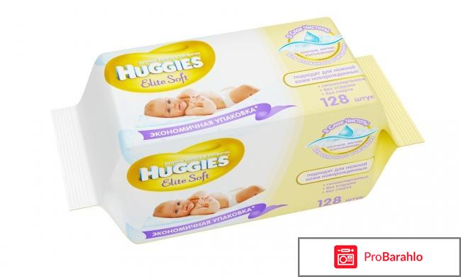 Влажные салфетки huggies 