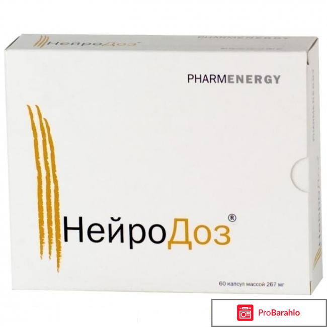 Нефродоз инструкция по применению цена аналоги 