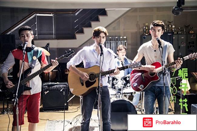 Вечно молодые (2015) 