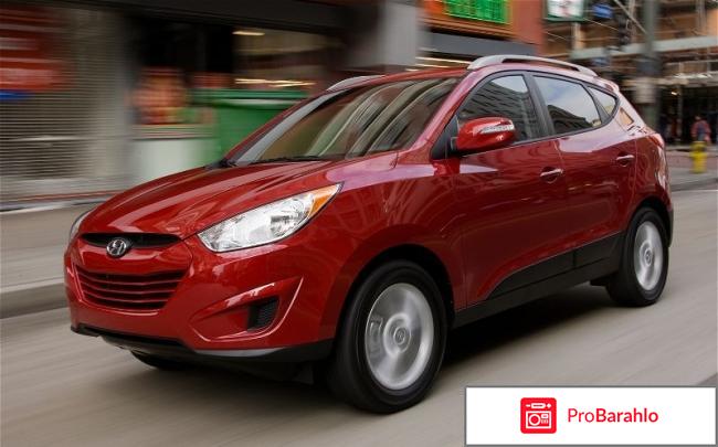 Отзывы hyundai tucson реальные отзывы