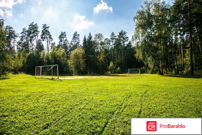 Пансионат лесные дали фото