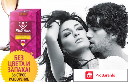 Forte love женский возбудитель 