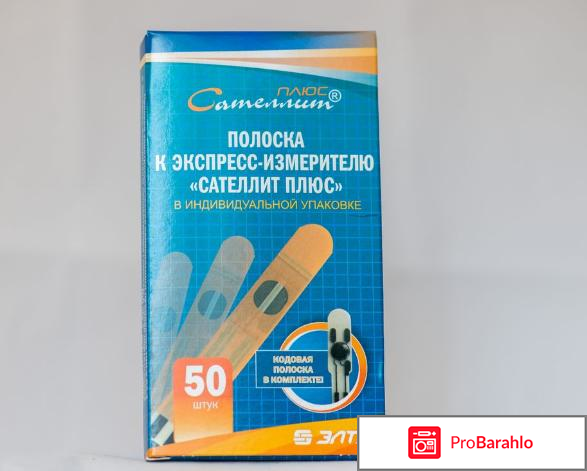 Тест-полоски 