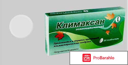 Климаксан женщин обман