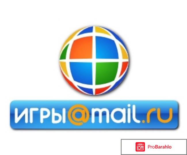 Mail.ru отрицательные отзывы