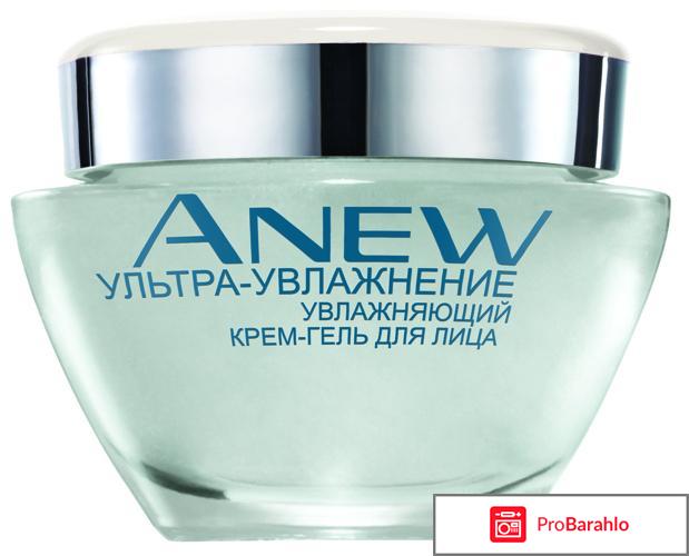 Крема для лица Anew Ультра-увлажнение 
