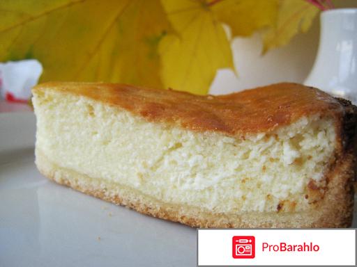 Пирог из песочного теста