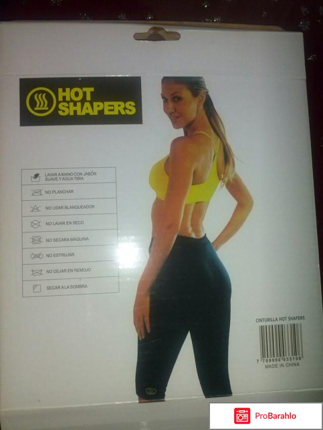 Hot Shapers отрицательные отзывы