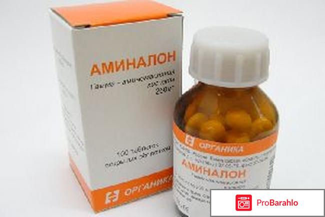 Аминокислота Габа: польза, инструкция, обзор препаратов обман