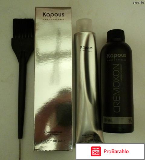 Краска капус 