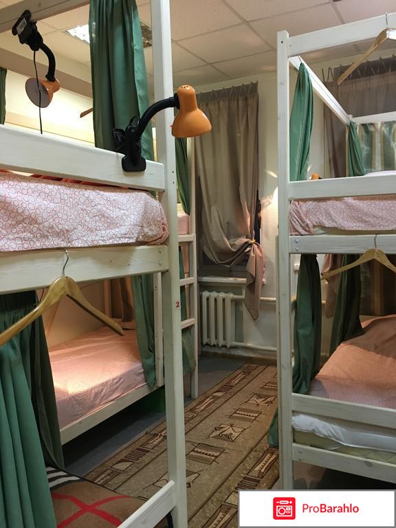 Хостелы в москве обман