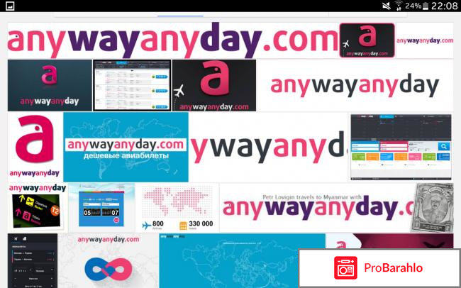 Anywayanyday.com 